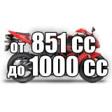 от 851 до 1000cc