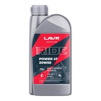 Масло моторное LAVR Motoline Ride Power 4T 20W50 (Полусинтетическое) 1л.