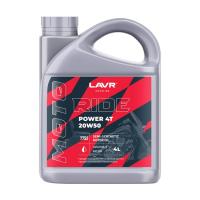 Масло моторное LAVR Motoline Ride Power 4T 20W50 (Полусинтетическое) 4л.