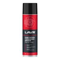 Очиститель тормозных дисков LAVR 0.65л